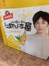 青岛啤酒汉斯小木屋菠萝味碳酸饮料480ml*12瓶 整箱装 实拍图
