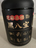 燕之坊 黑八宝450g芝麻桑葚奇亚籽黑豆粉黑芝麻粉早餐代餐粉  实拍图