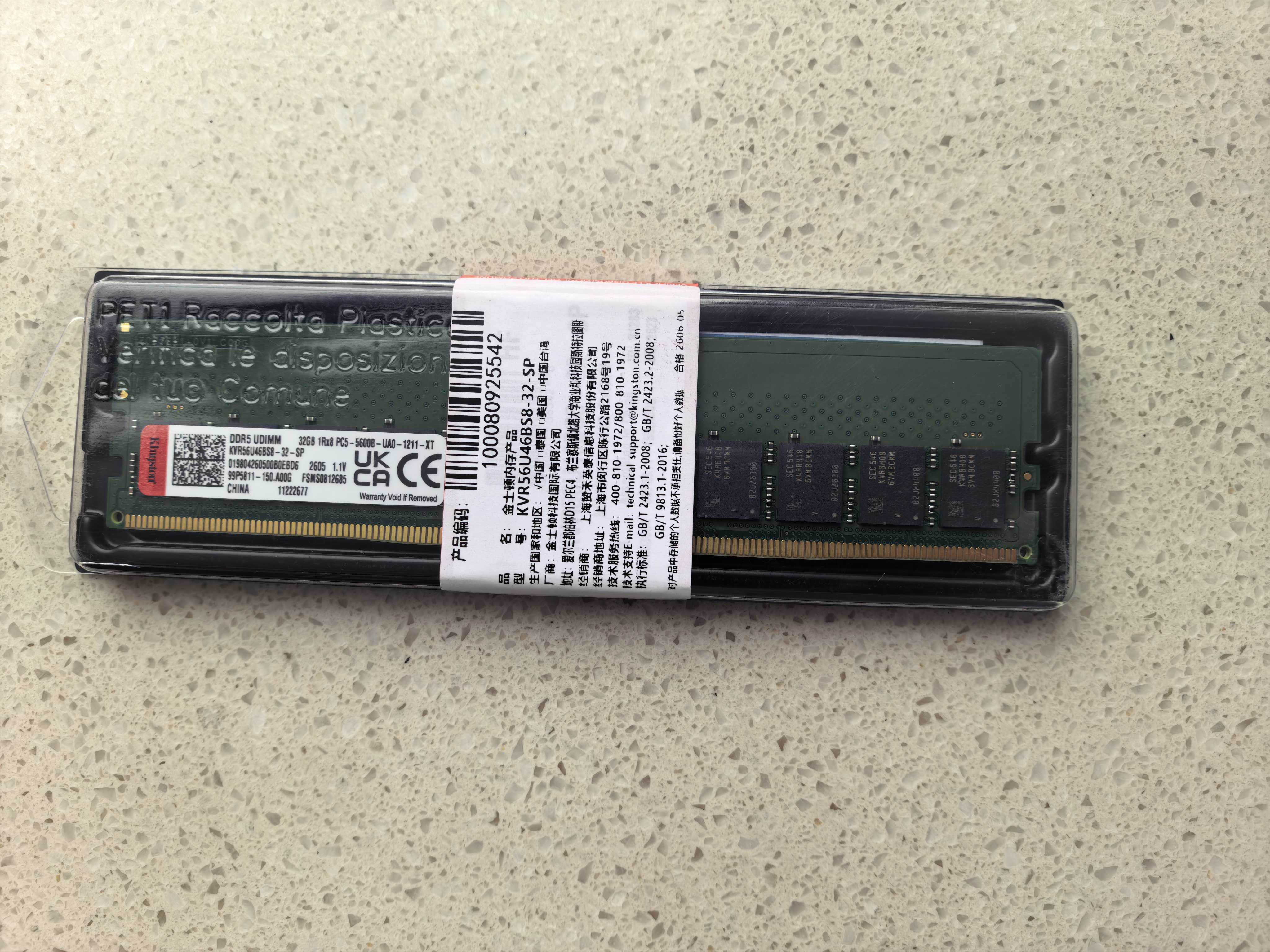 金士顿（Kingston）32GB DDR5 5600 台式机内存条 实拍图