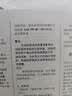 嘉实多（Castrol）磁护智E版单次小保养卡 5W-30 SP 4L 含机油+机滤+工时 汽车保养 实拍图