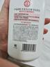 大宝SOD蜜300ml青花香型乳液面霜润肤补水保湿男女士护肤品身体乳 实拍图