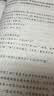 淮南子(全2册) 三全本精装无删减中华书局中华经典名著全本全注全译 实拍图