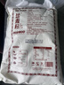 丝麦耘新疆面粉20斤(5kg*2袋)多用途饺子包子馒头家用粉 实拍图