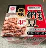 北昀酱油鸡蛋风味有机纳豆50g*12盒 纳豆即食 日式口味 拉丝 健康轻食 实拍图