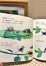 鼠小弟爱数学第一辑2-4岁（全10册平装）赠互动游戏素材卡 幼儿数学启蒙绘本 全脑开发 有趣故事数学知识3-6岁 爱心树童书 绿色环保印刷  实拍图