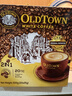 旧街场（OLDTOWN）速溶榛果味白咖啡马来西亚进口三合一老街咖啡粉31.6g*20条 实拍图