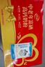 伊利中老年富硒高钙奶粉 中老年奶粉 礼品礼盒 高蛋白 700g*2 实拍图