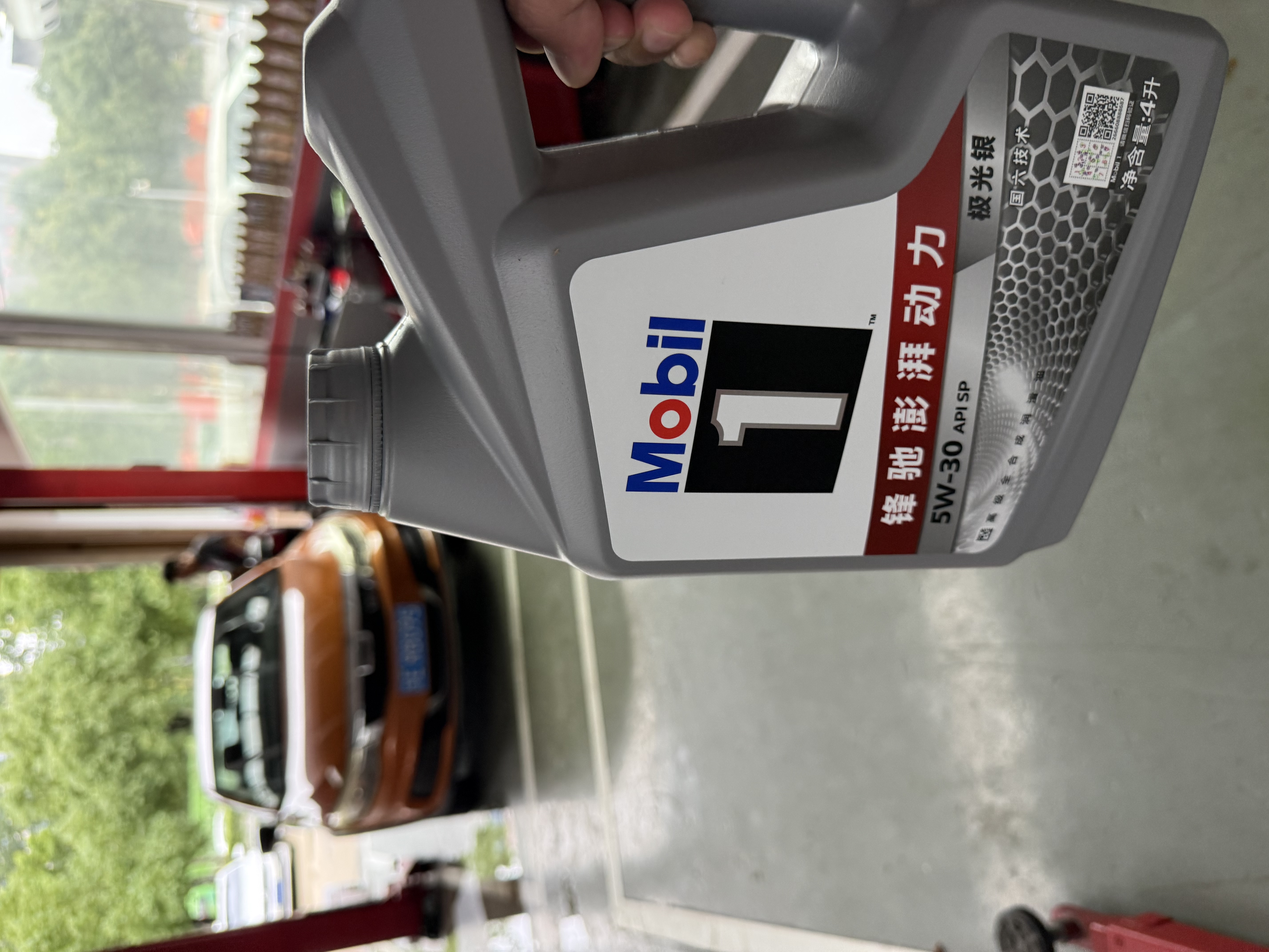 美孚（Mobil）全合成汽机油5W-30 SP级4L美孚1号极光银汽车保养京东养车自营 实拍图