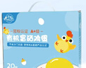 九華粮品A+级有机富硒土鸡蛋20枚净重1.68斤 鲜鸡蛋  礼盒 京东自营 实拍图