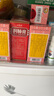 【感冒咳嗽】京都念慈菴 蜜炼川贝枇杷膏75ml 润肺化痰  止咳平喘 伤风咳嗽 护喉利咽  生津补气 实拍图