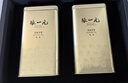 张一元茉莉花茶叶毛尖浓香型老北京伴手礼品春新口粮茶特种200g金罐装 实拍图