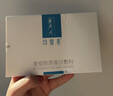 可复美重组胶原蛋白敷料2盒10贴面部项目创面愈合痤疮皮炎 实拍图