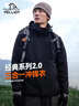 伯希和（Pelliot）【山野经典2.0】冲锋衣三合一春秋男户外防水外套11340105黑S 实拍图