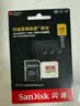 闪迪（SanDisk）512GB TF(MicroSD)内存卡4K极速金卡A2 V30 U3兼容大疆Pocket3/4P/Action 6运动相机/无人机存储卡 实拍图