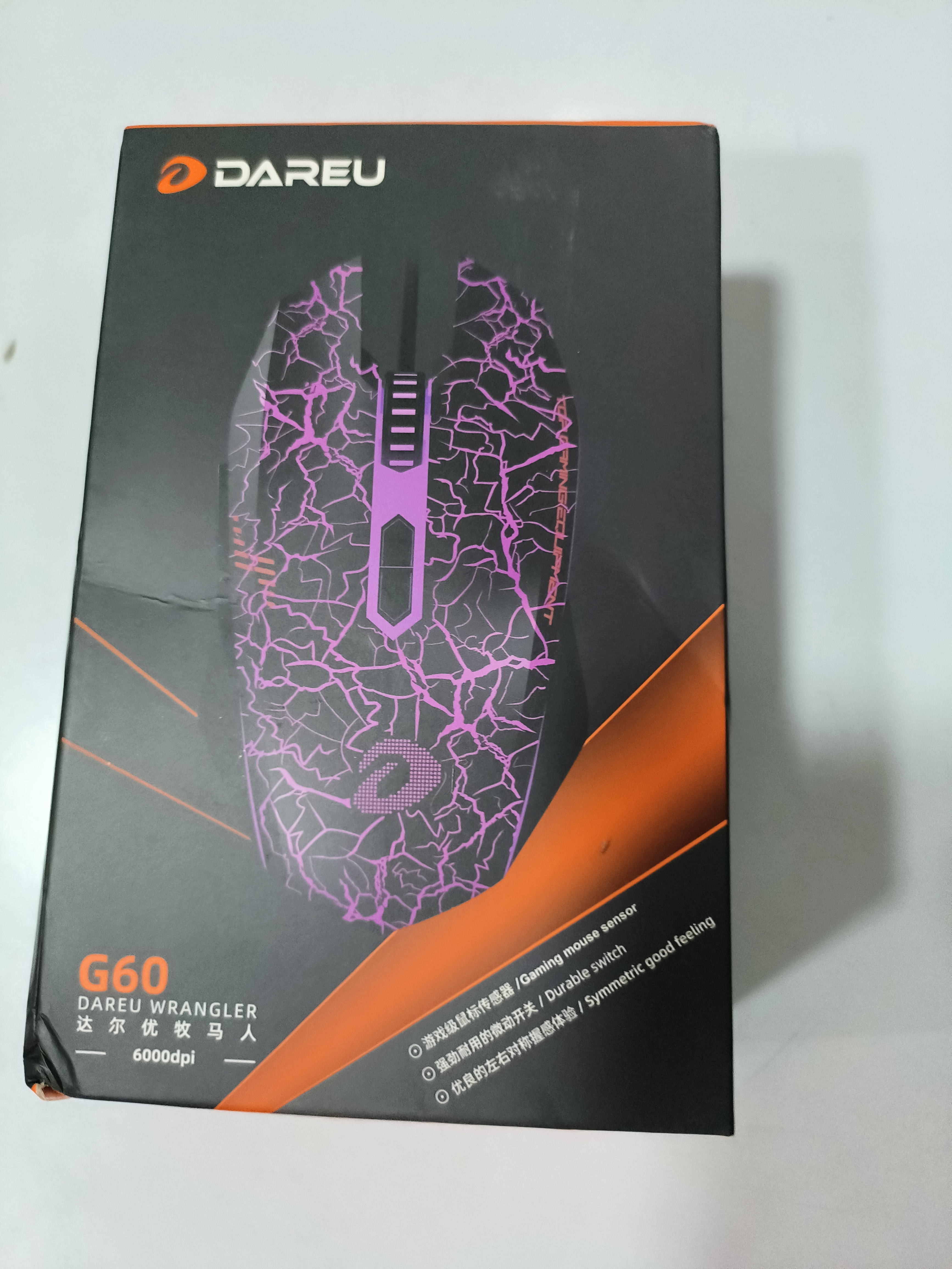 达尔优（dareu）牧马人EM915 G60有线游戏鼠标 电竞鼠标  笔记本电脑 宏编程 游戏级定制引擎 黑色 实拍图