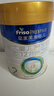 美素佳儿（Friso）皇家较大婴儿配方奶粉2段（6-12个月） 800克*6罐 乳铁蛋白 实拍图