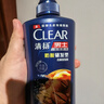 清扬男士防脱去屑洗发水500g 固发养发增发密发控油洗头膏新老随机 实拍图