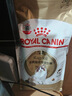 皇家布偶成猫粮 RA32 50g【活动专用请勿单独下单】 实拍图