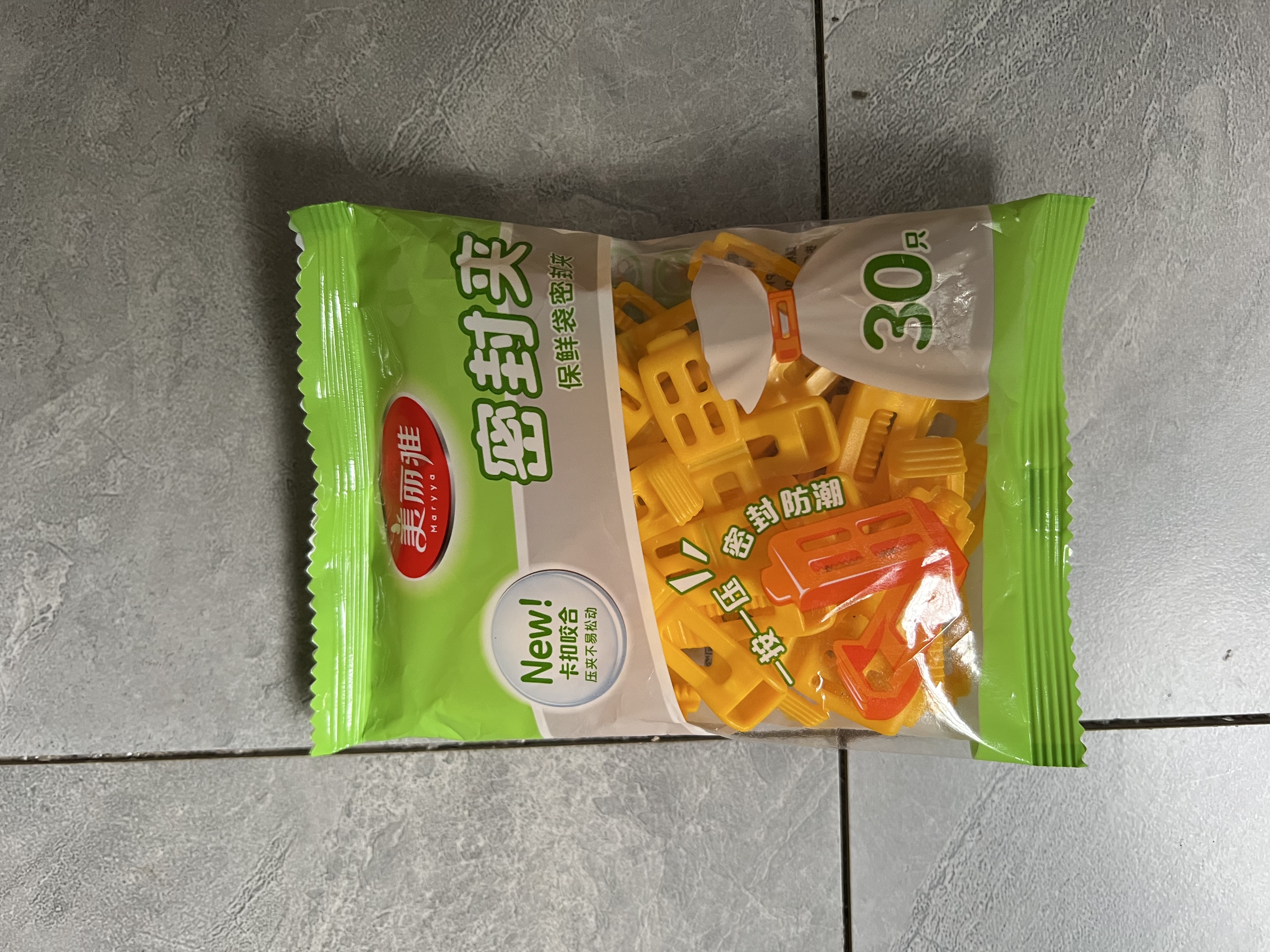美丽雅保鲜袋密封夹30只装 食品背心塑料袋免打结封口夹 实拍图