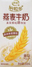 伊利6月产伊利谷粒多燕麦牛奶200ml*12盒整箱燕麦成人营养早餐奶 4月谷粒多燕麦12盒*200ml 实拍图