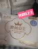 全棉时代奈丝公主超贴合MAX消毒级纯棉姨妈巾夜用卫生巾290mm8片京东自营 实拍图