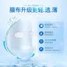 珂莱藻堂玻尿酸补水面膜保湿30ml 20片 实拍图