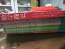 骆驼祥子+钢铁是怎样炼成的（升级版） 人教版名著阅读课程化丛书 七年级下套装（共2册）与25春新版初中语文教材配套使用（含微课，从教学角度讲解名著；含阅读笔记本，提供测评指导帮助提升整本书阅读能力） 实拍图