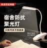 心有所属充电台灯夹式床头灯卧室大学生宿舍护眼学习专用夹子阅读超长续航 实拍图