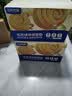 三只松鼠0蔗糖手撕面包1000g/箱 早餐小面包代餐饱腹零食酵母面包 实拍图