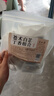 半山农 苍术白芷丁香组合210克 (21袋) 中药材睡眠可做香囊枕包儿童舒睡 实拍图