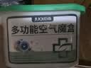 巨奇（JUQI）除尘魔盒家用客厅除尘超强吸附灰尘净化空气干燥剂除湿盒230g*3盒 实拍图