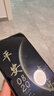 HUAWEI Mate 70 Air 12GB+256GB 金丝银锦 超薄长续航 7英寸华为临境大屏 红枫原色影像 华为手机 实拍图