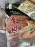 金味咸味果蔬麦片600g（30g*20袋）营养早餐 即食燕麦片【咸味】 实拍图