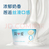 简爱0%蔗糖 酸奶 135g*4杯 天然乳蛋白 无蔗糖酸奶 实拍图