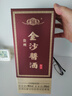 金沙回沙酒 酱酒七星 53度酱香型白酒 贵州酱酒纯粮坤沙 自饮宴请送礼 53%vol 500mL 1瓶 实拍图