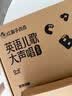 【新书上市】学而思红鼻子点点英语儿歌大声唱英文英语启蒙发声书婴儿童磨耳朵随身听0-3岁会说话的早教认知有声书点读2000+经典睡前故事3-6岁1-3岁儿童绘本婴儿触摸宝宝认知书洞洞书益智百科阅读图书 实拍图
