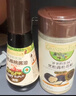 爷爷的农场黑松露松茸鲜100g 减钠29%儿童宝宝调味品菌菇提鲜赠宝宝辅食谱 实拍图