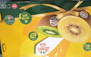 佳沛（zespri）x1号会员店联名款阳光金奇异果20粒礼盒单果约146-175g水果猕猴桃 实拍图