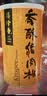 美珍香（BEE CHENG HIANG） 香酥猪肉松300g 美味搭档休闲零食下饭菜寿司材料 实拍图