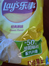 乐事（Lay's）薯片 (原味+黄瓜+青柠) 70克*3包 组合包 零食大礼包 休闲食品 实拍图