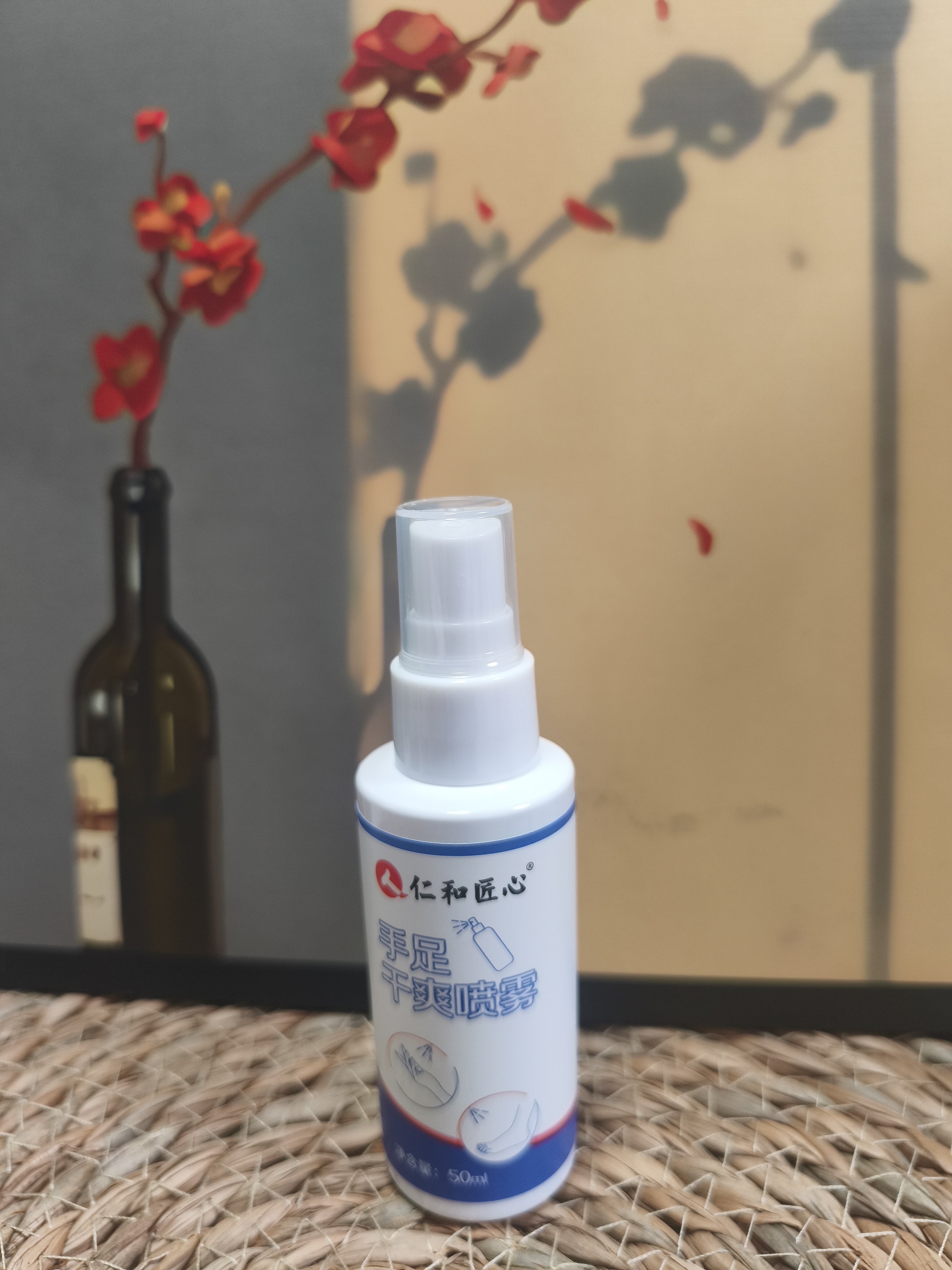 仁和匠心止汗露手足止汗喷雾剂手脚多汗症氯化羟铝去腋下手心出汗除脚汗臭 实拍图