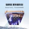 绿联适用苹果16/15钢化膜 iPhone16/15手机膜抗蓝光高清舒眼膜防摔耐磨防尘抗指纹保护膜 2片装 实拍图
