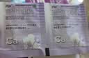 [钙诺]碳酸钙D3颗粒(Ⅱ) 1.25g:200IU*12袋 5盒装 12袋儿童老年人维生素d3钙哺乳期钙冲剂液体更年期妇女补钙 实拍图