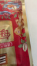 三只松鼠每日坚果1050g35袋独立包装开心果腰果休闲零食礼包团购送礼 实拍图