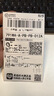 得力（deli）GE435快递单打印机 一联单面单热敏打印 80mm仓储物流打单不干胶条码商用标签打印机 USB版 实拍图