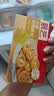 展艺无盐配方黄油 500g中粮*2盒烘焙专用雪花酥蛋糕饼干牛排蒸烤原料 实拍图