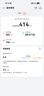 华为手环11 标准版 羽砂黑铝合金表壳1.62英寸流畅大屏专业睡眠健康监测华为智能运动手环 实拍图
