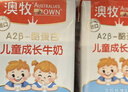 澳牧（Australia's Own）儿童成长牛奶A2蛋白钙铁锌VD 0蔗糖全脂学生奶 200ml*6盒 实拍图