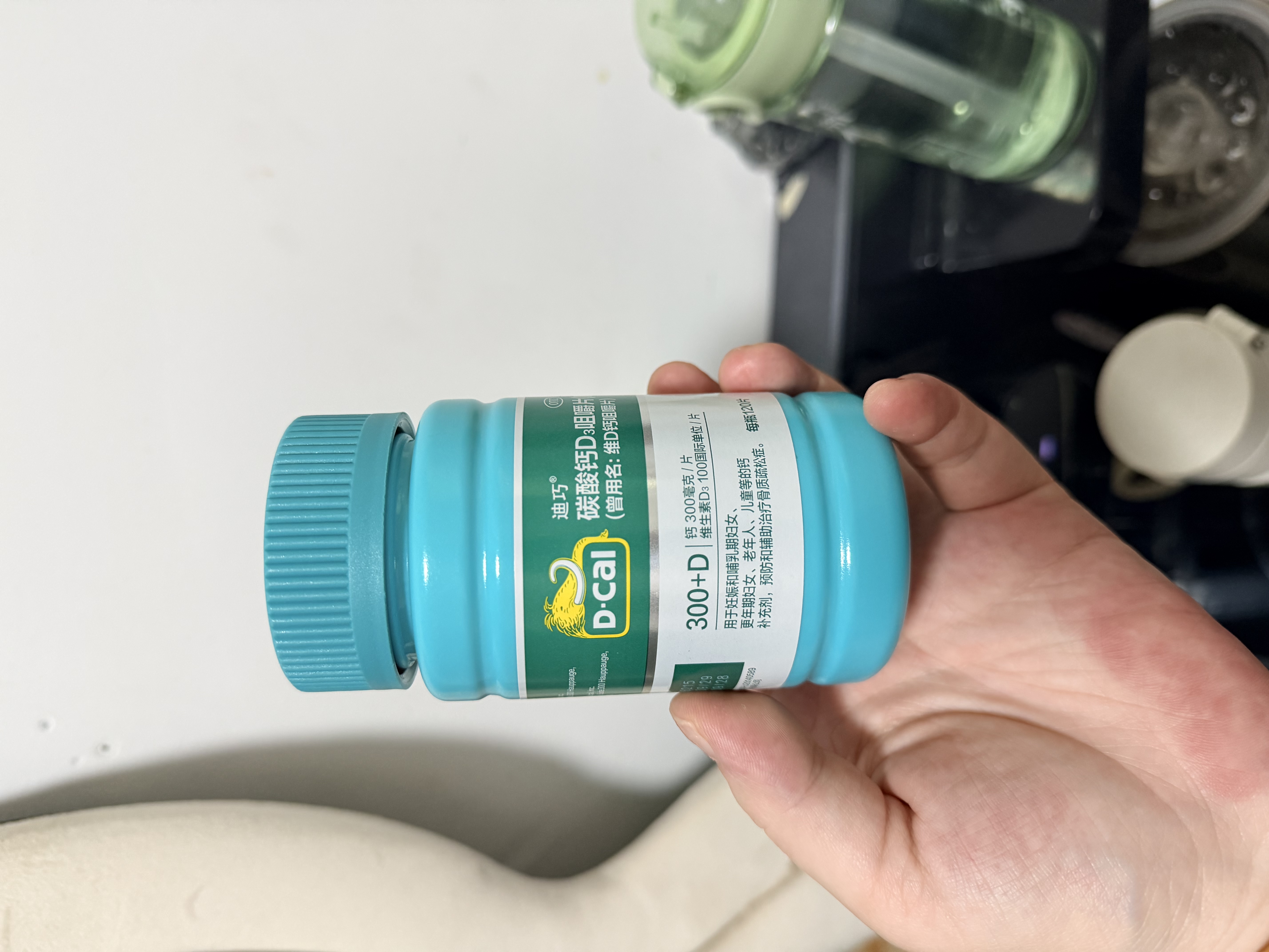 迪巧碳酸钙D3咀嚼片120片孕妇妊娠哺乳期妇女成年人钙片维生素d3中老年预防骨质疏松 实拍图