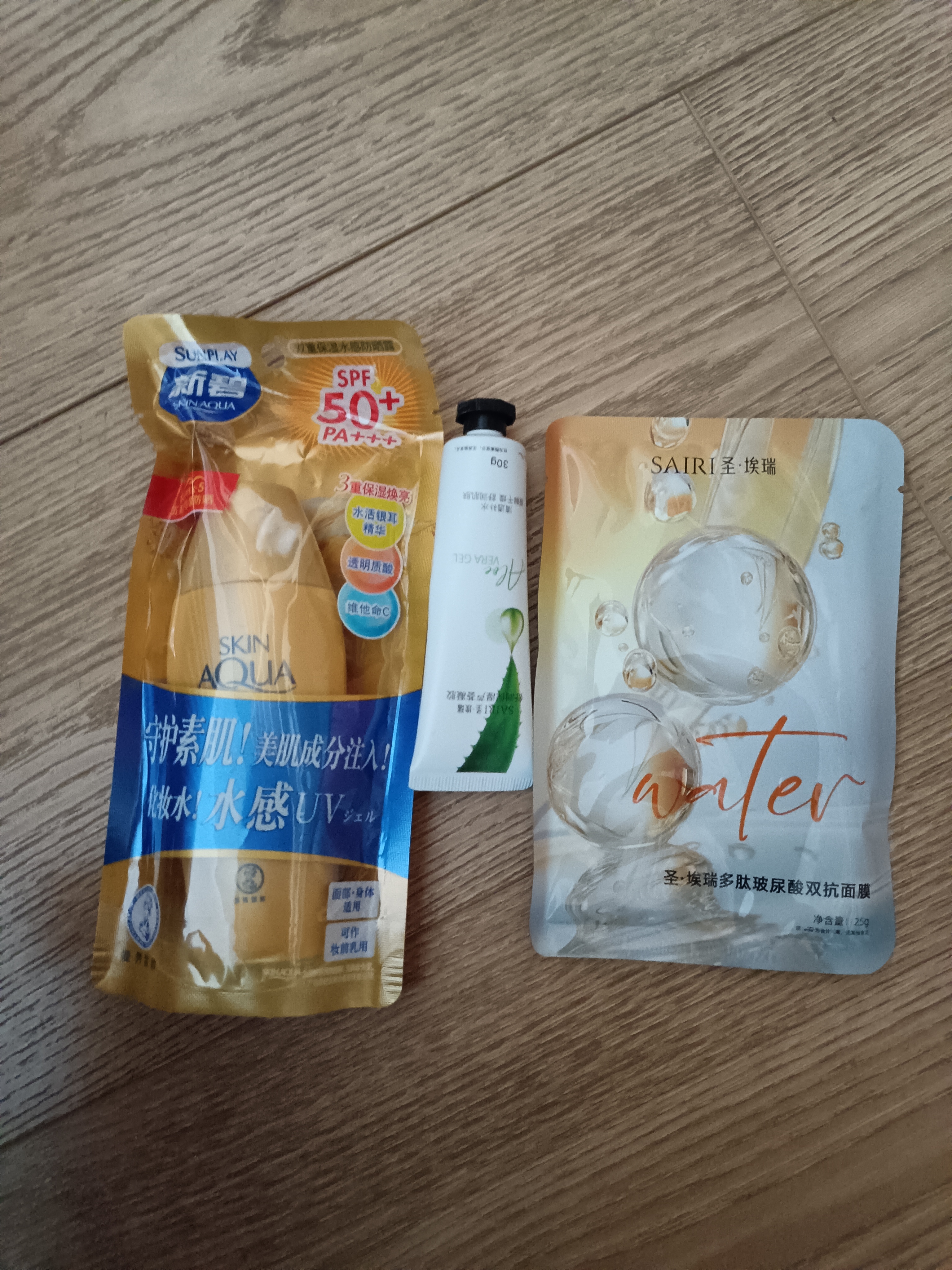 曼秀雷敦防晒霜女新碧双重保湿防晒乳面部隔离紫外线SPF50+ 【面部+身体可用】小金帽防晒80g*1 实拍图